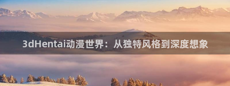 行业资讯