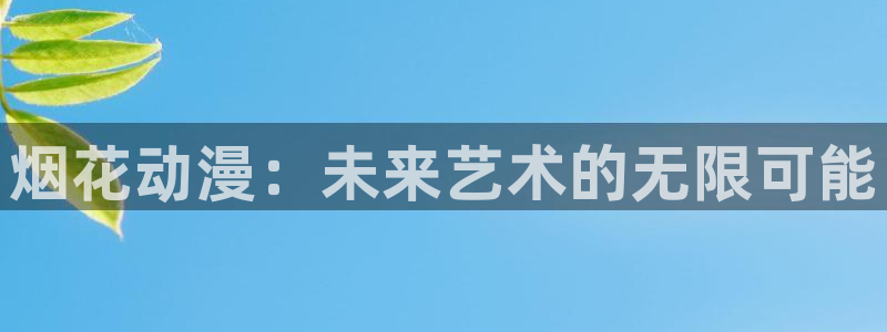 行业资讯